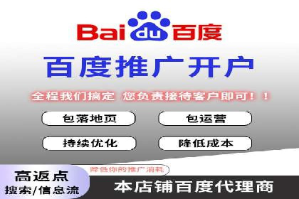 高效百度竞价策略分享与案例